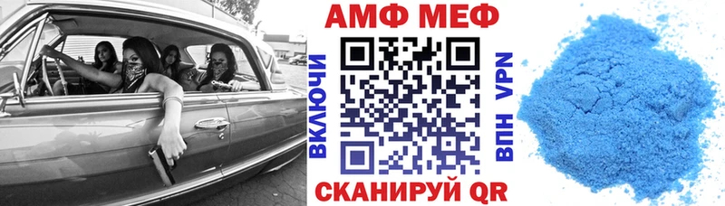 купить наркотик  Солигалич  Amphetamine Розовый 