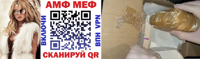Амфетамин 97% Солигалич