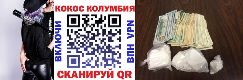 COCAIN 98%  ссылка на мегу зеркало  Солигалич 