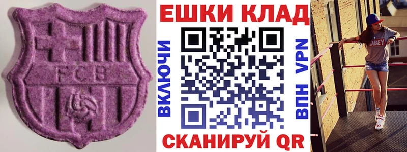 MEGA ONION  Солигалич  Ecstasy louis Vuitton 