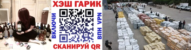 ГАШИШ гарик  Солигалич 