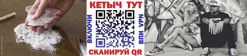 закладки  Солигалич  Кетамин VHQ 