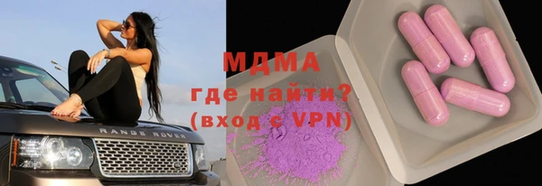 мяу мяу кристалл Алзамай