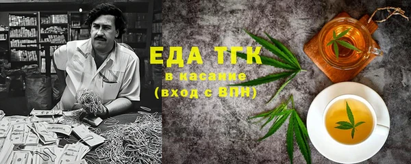 кокаин VHQ Алексеевка