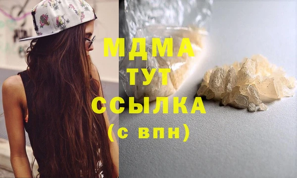 прущие крисы Абаза
