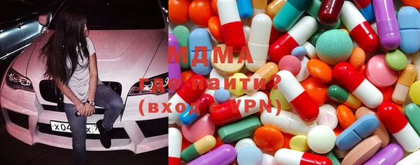 прущие крисы Абаза