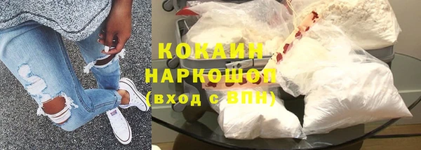 гашиш Абинск