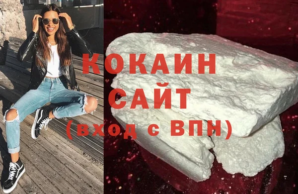 гашиш Абинск