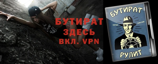 прущие крисы Абаза
