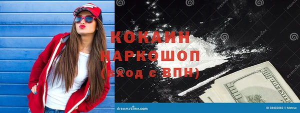 гашиш Абинск
