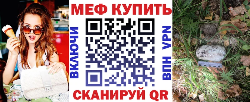 наркошоп Солигалич МЯУ-МЯУ мяу мяу