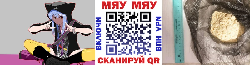 Мефедрон  Солигалич