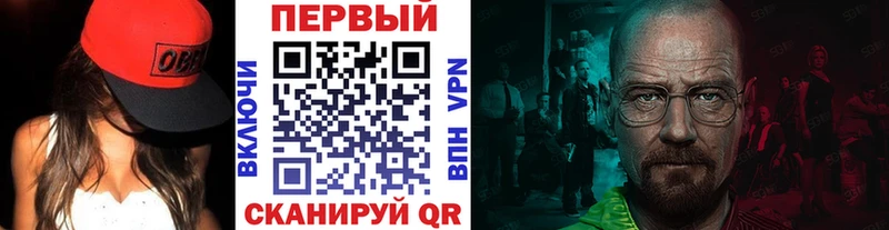 Метамфетамин Methamphetamine  Солигалич 