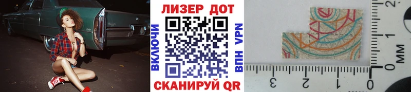 Марки NBOMe 1,8мг  Солигалич 